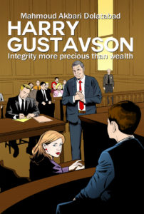 Harry Gustavson Cover